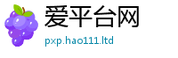 7777788888管家婆老家凤凰经7777788888管家婆老家三肖四码